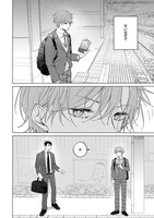 「メープルシュガーベイビー」より。