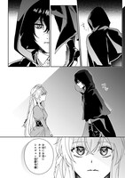 「私の婚約者は、根暗で陰気だと言われる闇魔術師です。好き。」より。