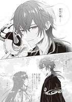 「鬼の生贄花嫁と甘い契りを」より。