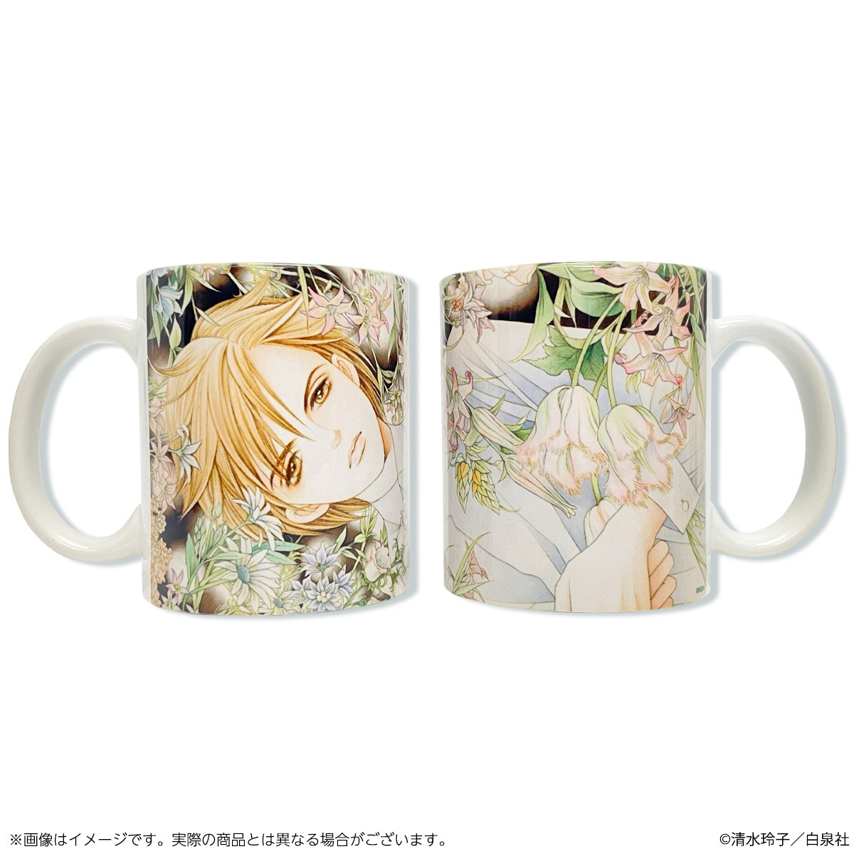「秘密 －トップ・シークレット－」のマグカップ。