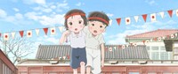 映画「窓ぎわのトットちゃん」より。
