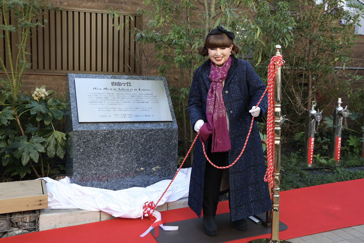 「トモエ学園記念碑除幕式」に出席した黒柳徹子。