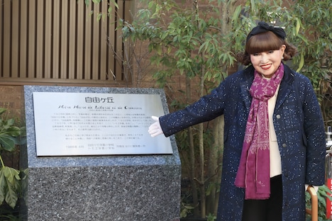 「トモエ学園記念碑除幕式」に出席した黒柳徹子。