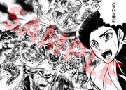 「破獄のマジンガー」1巻より。