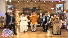 「TVアニメ『愚かな天使は悪魔と踊る』キャスト大集合!新情報解禁特番！」より。(c)2023 アズマサワヨシ/KADOKAWA/かな天製作委員会
