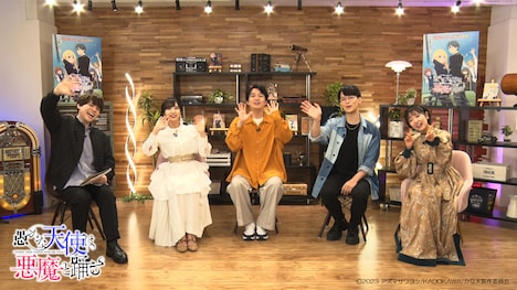 「TVアニメ『愚かな天使は悪魔と踊る』キャスト大集合!新情報解禁特番!」より。(c)2023 アズマサワヨシ/KADOKAWA/かな天製作委員会
