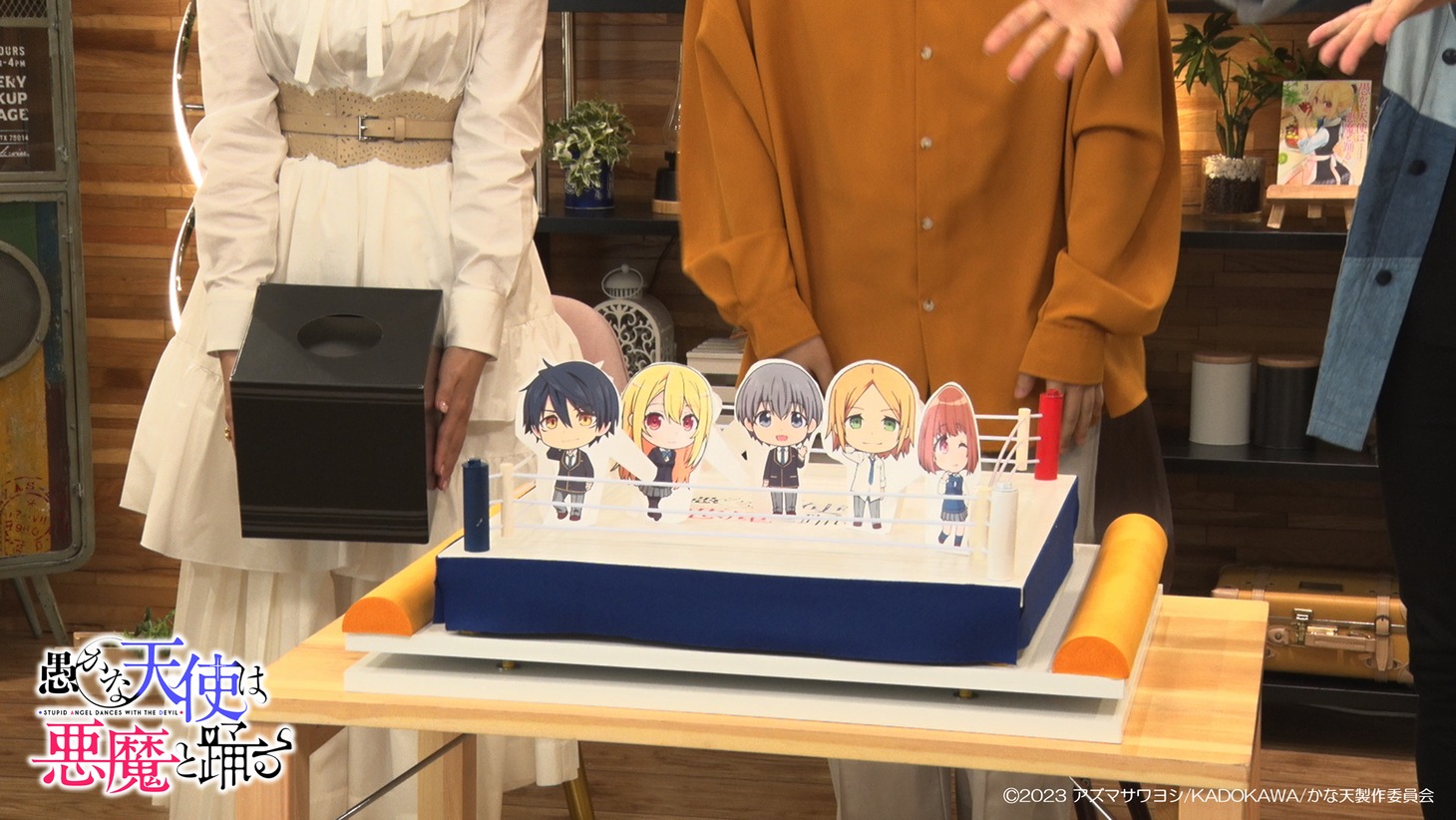 「TVアニメ『愚かな天使は悪魔と踊る』キャスト大集合!新情報解禁特番！」より。(c)2023 アズマサワヨシ/KADOKAWA/かな天製作委員会
