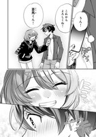 「ネットの『推し』とリアルの『推し』が隣に引っ越してきた」より。