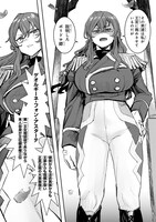 「貞操逆転世界の童貞辺境領主騎士」より。