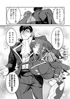 「貞操逆転世界の童貞辺境領主騎士」より。