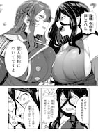 「貞操逆転世界の童貞辺境領主騎士」より。