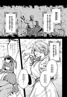 「転生錬金少女のスローライフ」より。