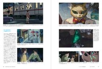 「スタジオジブリの撮影術 撮影監督・奥井 敦の仕事のすべて」より。