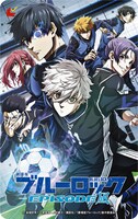 「劇場版ブルーロック -EPISODE 凪-」第1弾ムビチケカード型前売り券