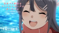 劇場アニメ「青春ブタ野郎はランドセルガールの夢を見ない」冒頭映像より。