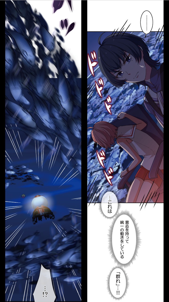 「海ガールは大海獣の夢を見たい！ 【BLUE HUNTER】」より。