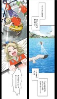 「海ガールは大海獣の夢を見たい！ 【BLUE HUNTER】」より。