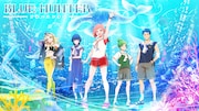「BLUE HUNTER」メインビジュアル
