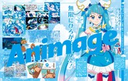アニメージュ2024年1月号増刊 「『ひろがるスカイ！プリキュア』特別増刊号」より。スタッフ・キャストの言葉でプリキュア5人の魅力が解説される。