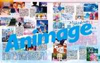 アニメージュ2024年1月号増刊 「『ひろがるスカイ！プリキュア』特別増刊号」より。コメンタリー形式で映画のストーリーを振り返る。