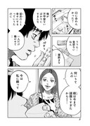 「嘲笑う世界の中で」より。