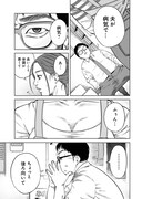 「嘲笑う世界の中で」より。