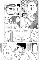 「嘲笑う世界の中で」より。