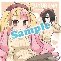 アニメイト特典