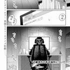「近畿地方のある場所について」「スキル『おっぱい矯正』」電撃大王に2本の新連載