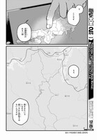 「近畿地方のある場所について」より。