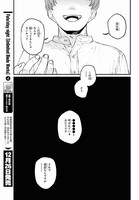 「近畿地方のある場所について」より。