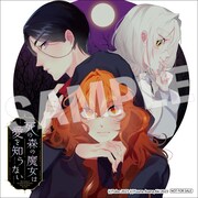 アニメイト特典