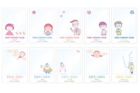 「ちびまる子ちゃん・コジコジクリアPHOTOカード」