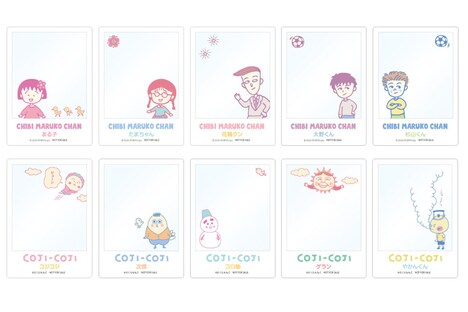 「ちびまる子ちゃん・コジコジクリアPHOTOカード」