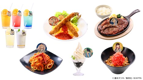 コラボメニュー