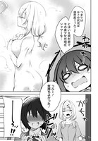 「うしろの席のぎゃるに好かれてしまった。もう俺はダメかもしれない。」より。