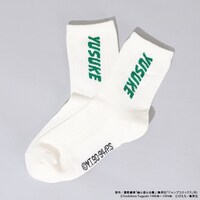 「幽☆遊☆白書 ネームソックス」