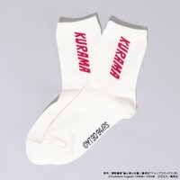 「幽☆遊☆白書 ネームソックス」