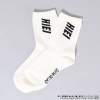 「幽☆遊☆白書 ネームソックス」