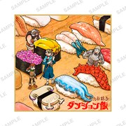 3週目入場者特典「原作・九井諒子先生描き下ろしイラスト色紙」