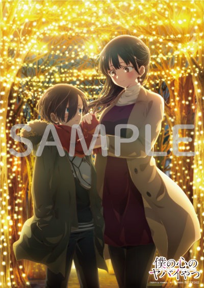 フェア開催店舗でBlu-ray3巻を購入すると先着でもらえるホログラムポスター。