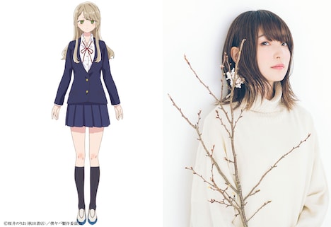 半沢ユリネと上田麗奈。