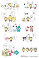 「コジコジ×サンリオキャラクターズフェア 第2弾」コラボイラスト