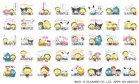 「LINEスタンプ コジコジ×サンリオキャラクターズ」 (c)M.S　(c) ’23 SANRIO (k)