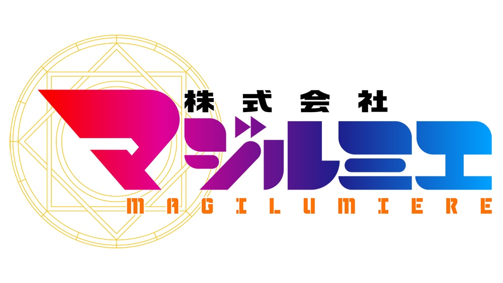 TVアニメ「株式会社マジルミエ」ロゴ (c)岩田雪花・青木裕