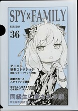 MEN’S NON-NO2024年1・2月号合併号増刊の付録「『SPY×FAMILY』クリアファイル」（表）。 (c)MEN’S NON-NO 2024年1・2月合併号／集英社 (c)遠藤達哉／集英社