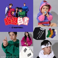 「幽☆遊☆白書」×「BABYDOLL」コラボアイテム告知画像