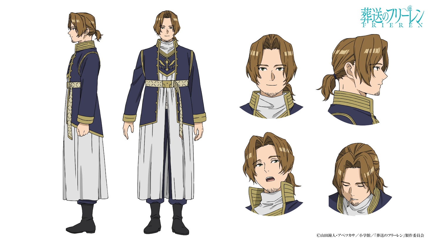 ザイン（CV：中村悠一） (c)山田鐘人・アベツカサ／小学館／「葬送のフリーレン」製作委員会