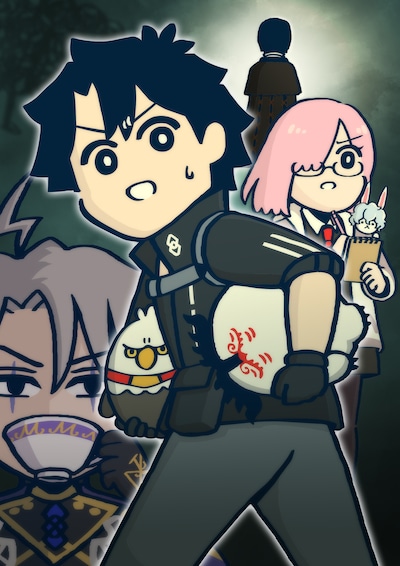 「『Fate/Grand Order 藤丸立香はわからない』新作スペシャル」ビジュアル