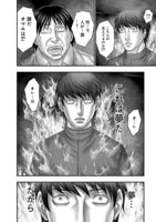 「D.ダイバー」より。